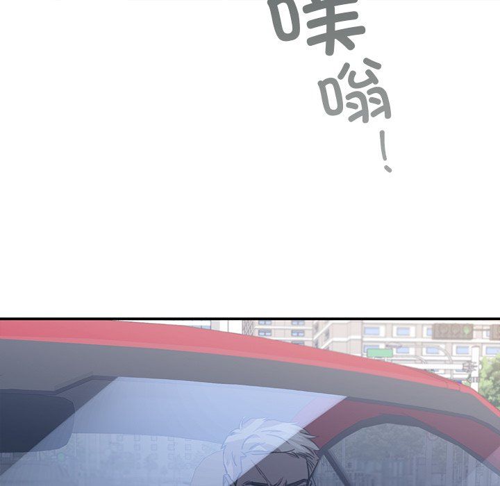 父债子偿第22話