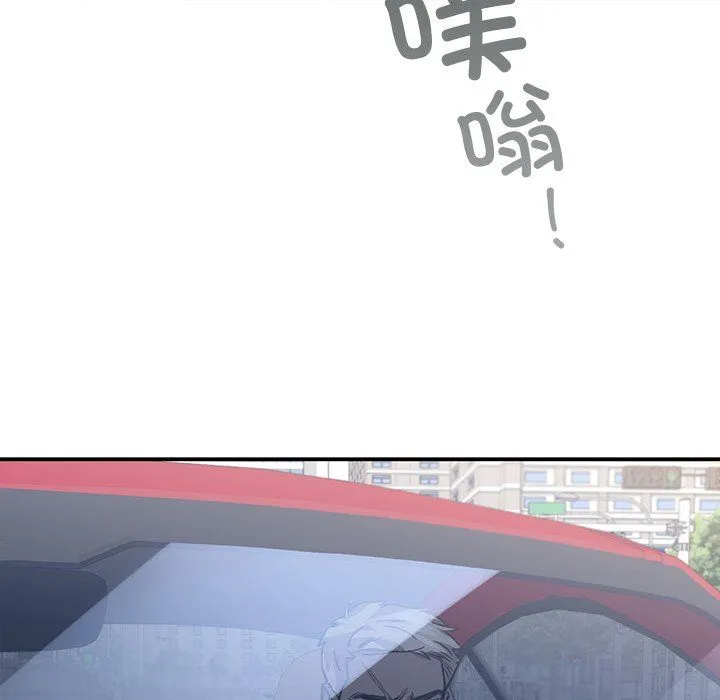 父债子偿第22話