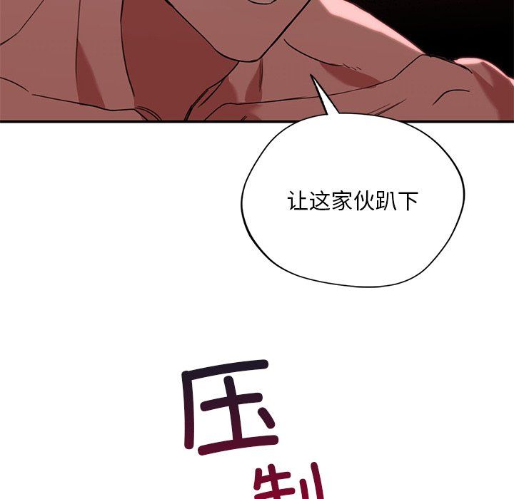 父债子偿第22話