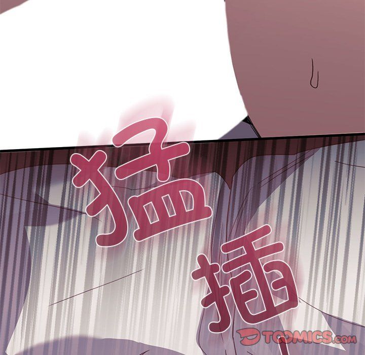 父债子偿第22話