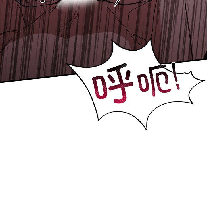 父债子偿第22話