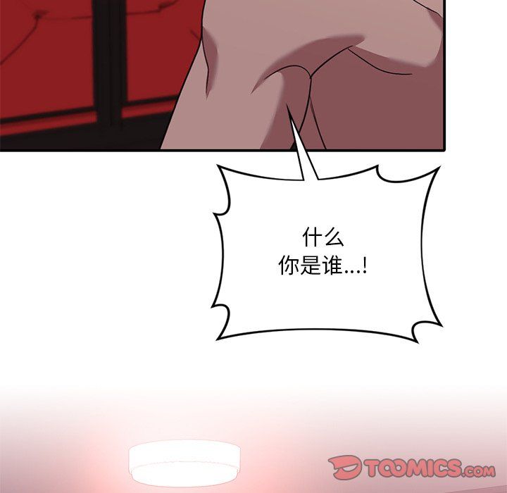 父债子偿第22話