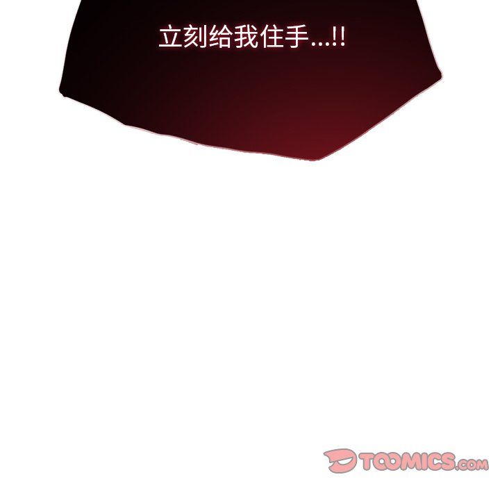 父债子偿第22話