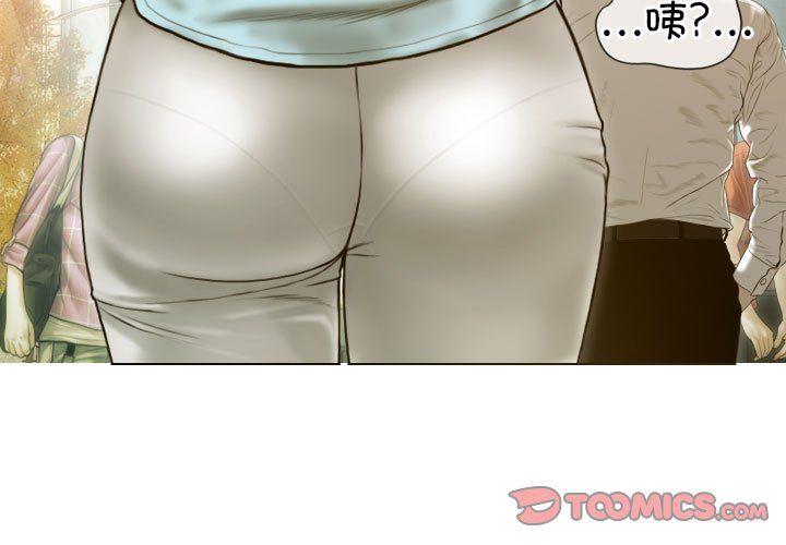 不可抗拒的吸引第21話