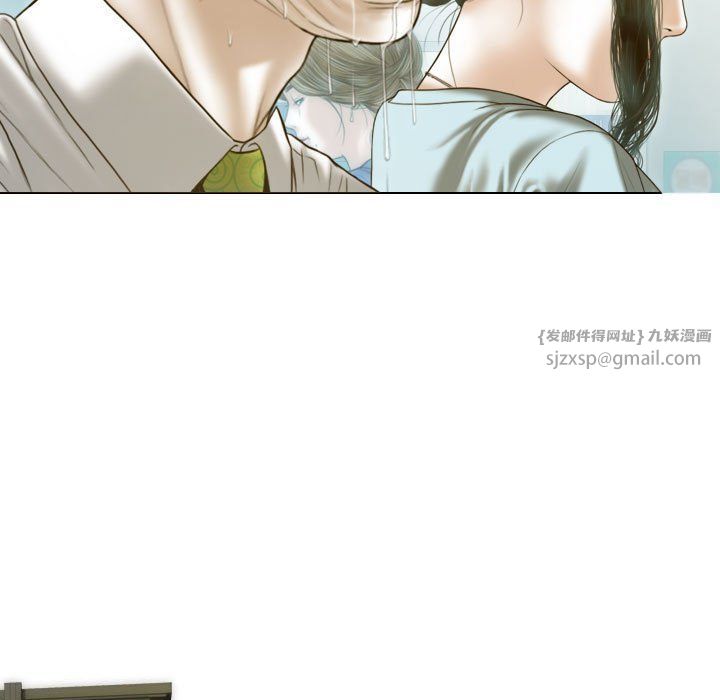 不可抗拒的吸引第21話