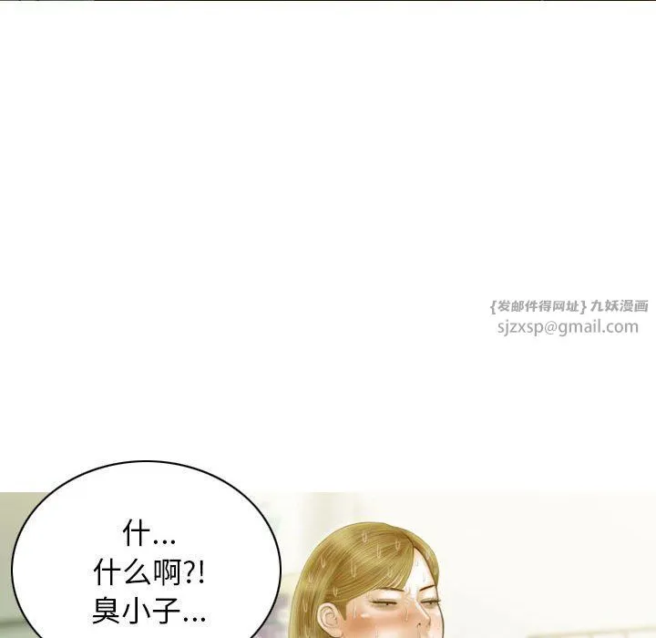 不可抗拒的吸引-第21話 - 图片 47