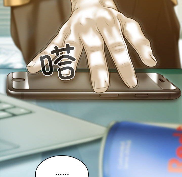 不可抗拒的吸引第21話