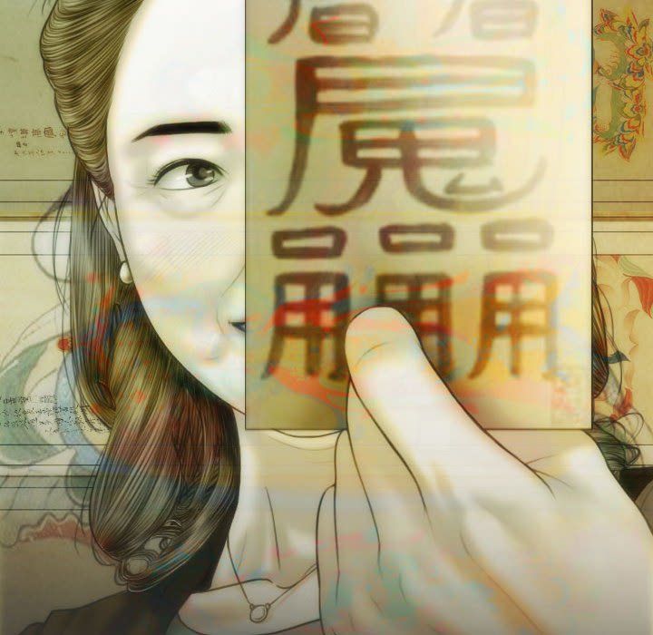 不可抗拒的吸引第21話