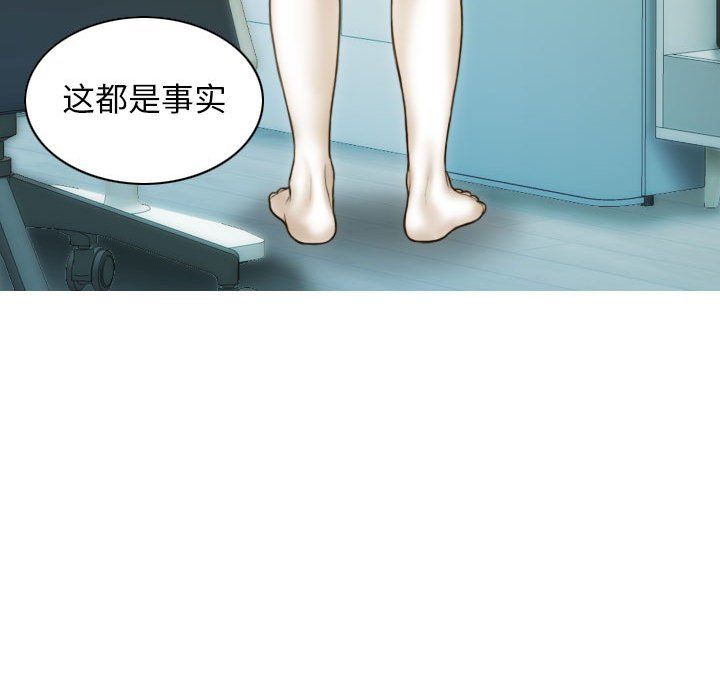 不可抗拒的吸引第21話