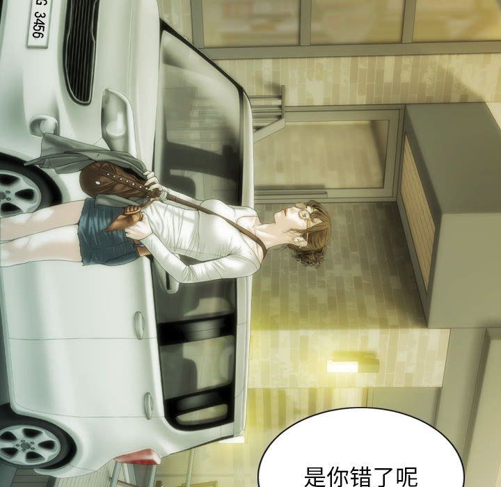 不可抗拒的吸引第21話