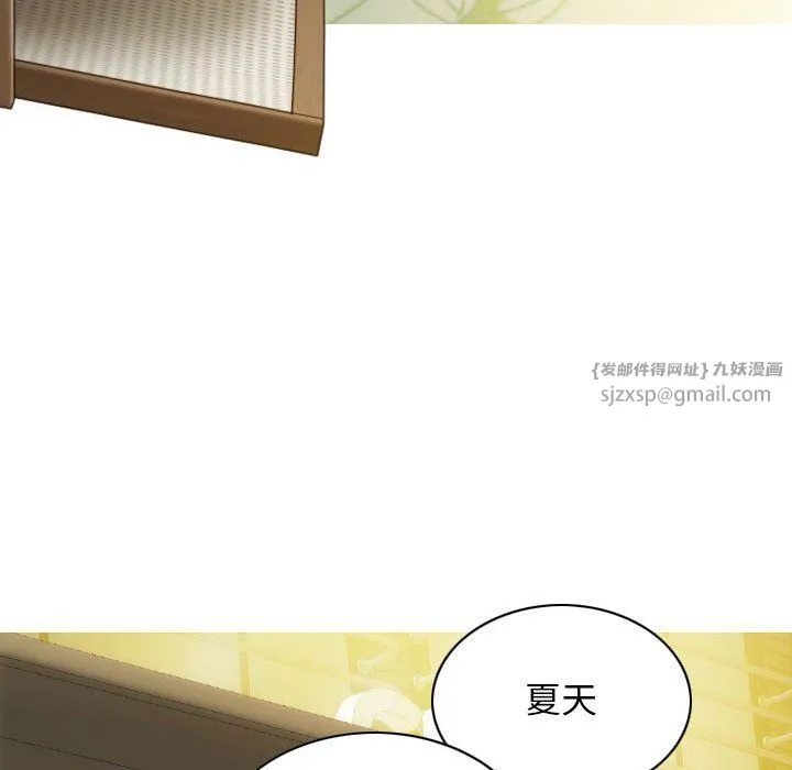 不可抗拒的吸引-第21話 - 图片 117