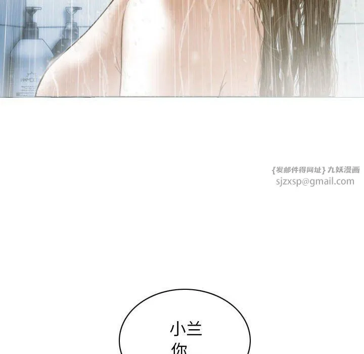 不可抗拒的吸引-第21話 - 图片 135