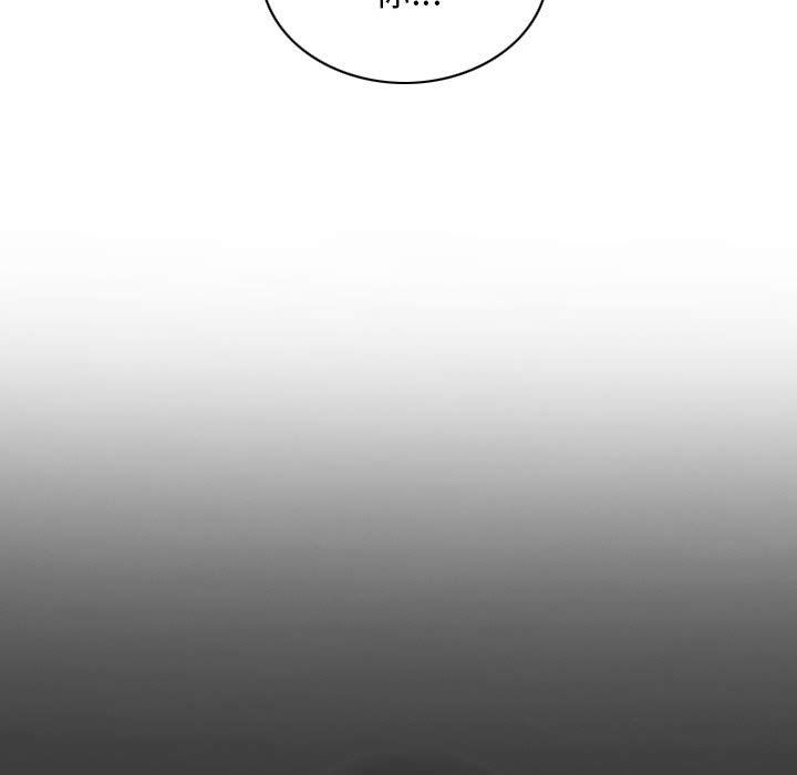 不可抗拒的吸引第21話