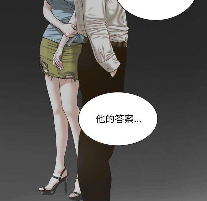 不可抗拒的吸引第21話