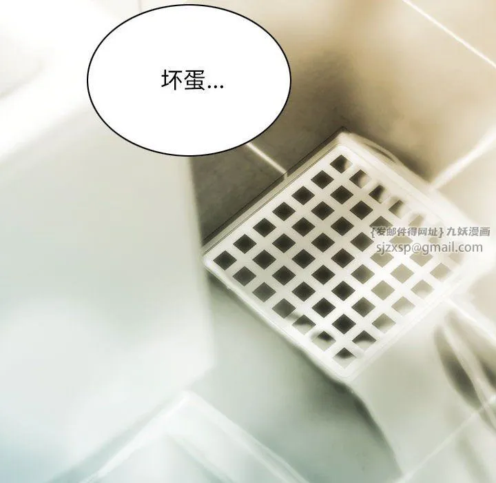 不可抗拒的吸引第21話