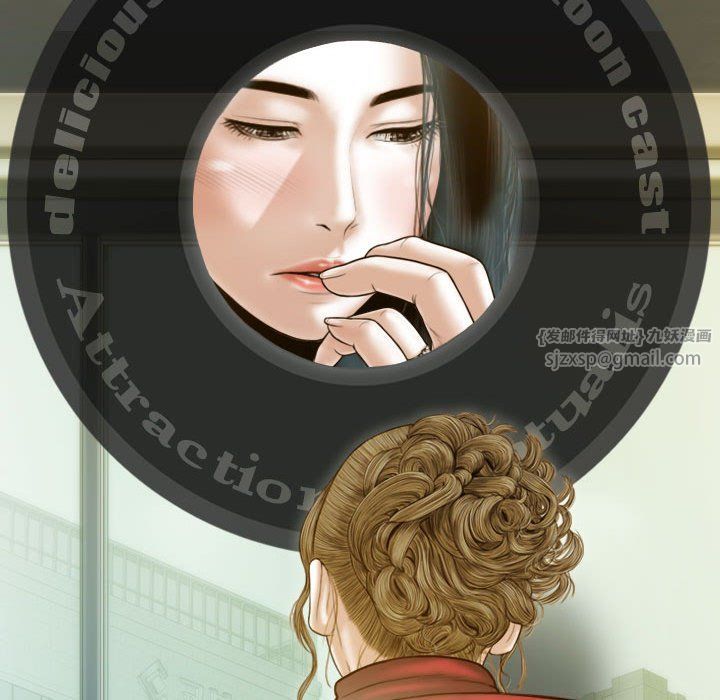 不可抗拒的吸引第21話