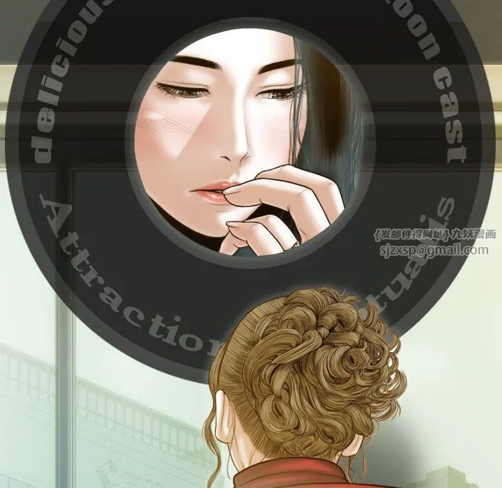 不可抗拒的吸引第21話