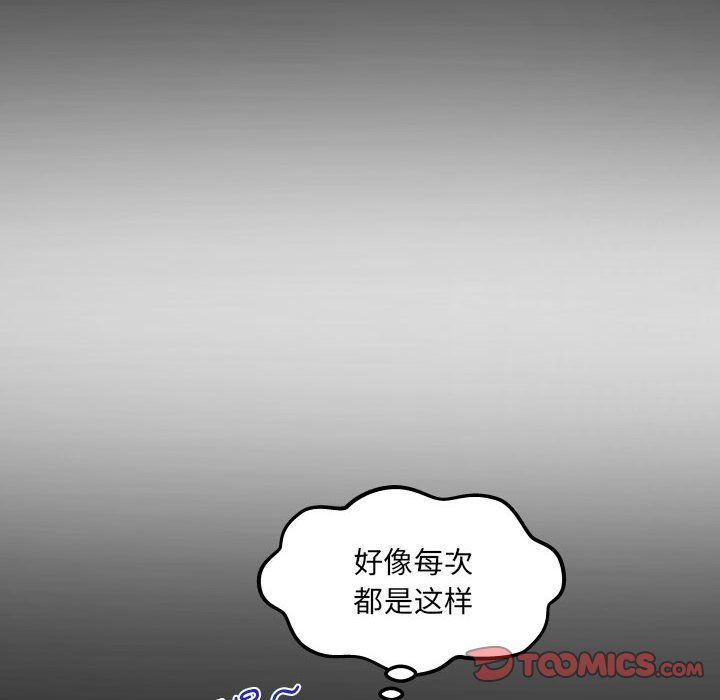 阿姨第129話