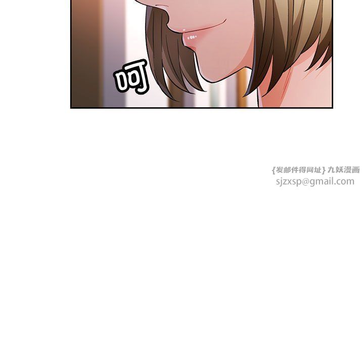 脱轨关系第18話