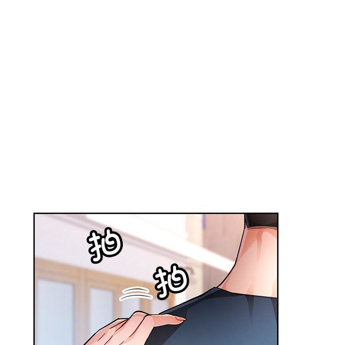 脱轨关系第18話