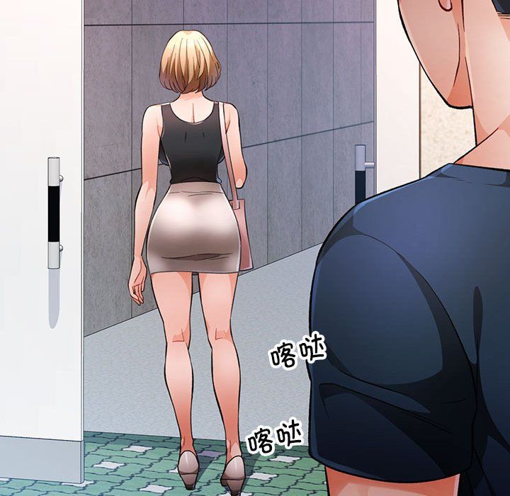 脱轨关系第18話