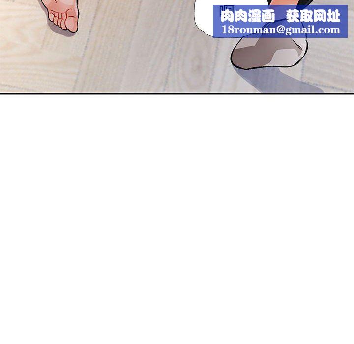 脱轨关系第18話