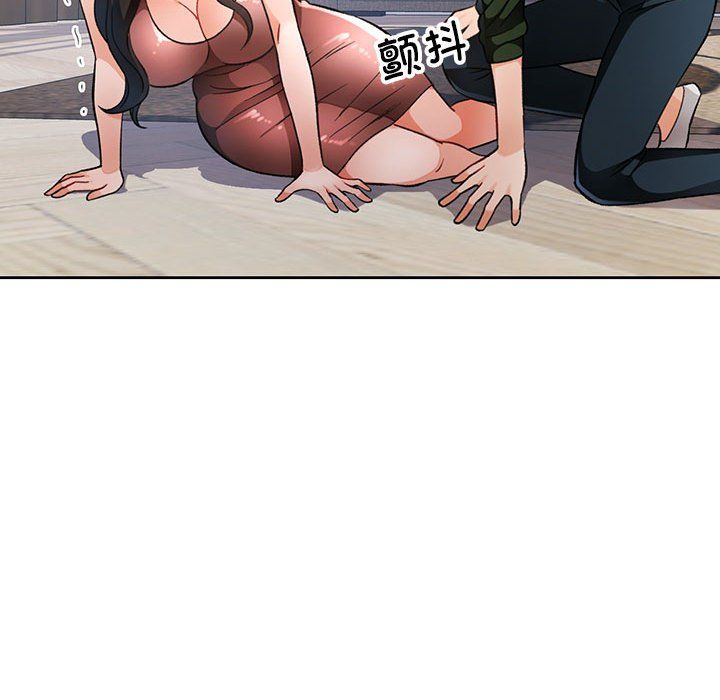 脱轨关系第18話