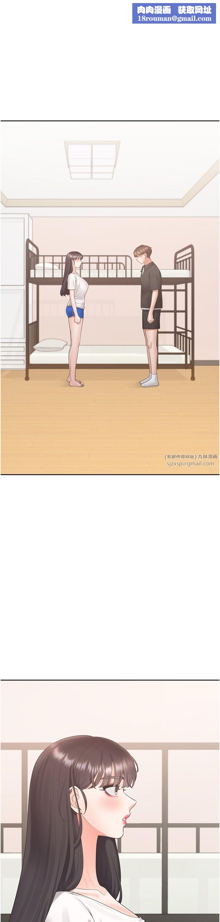 同居上下舖第97話-騎上來就看得到夜景瞭