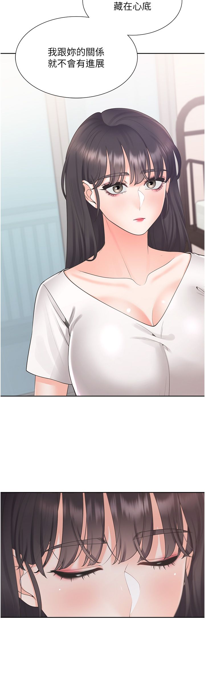 同居上下舖第97話-騎上來就看得到夜景瞭