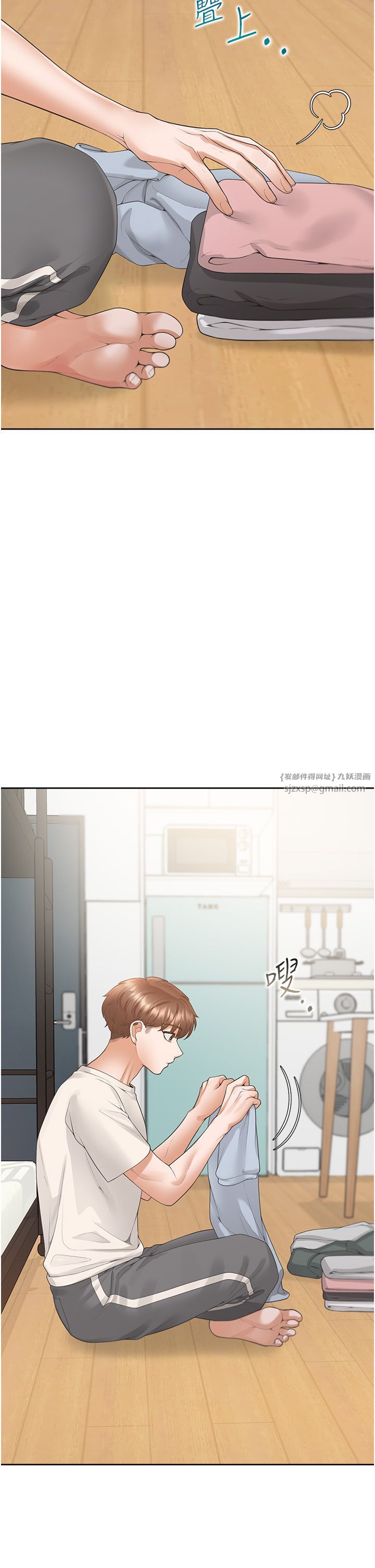 同居上下舖第97話-騎上來就看得到夜景瞭