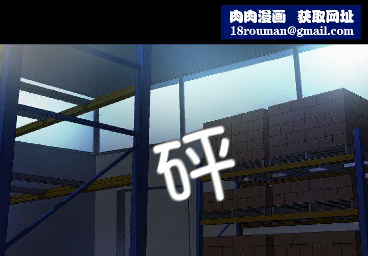 甜蜜的假期第6話