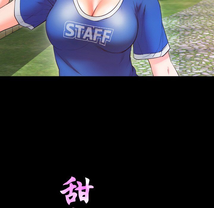 甜蜜的假期第6話