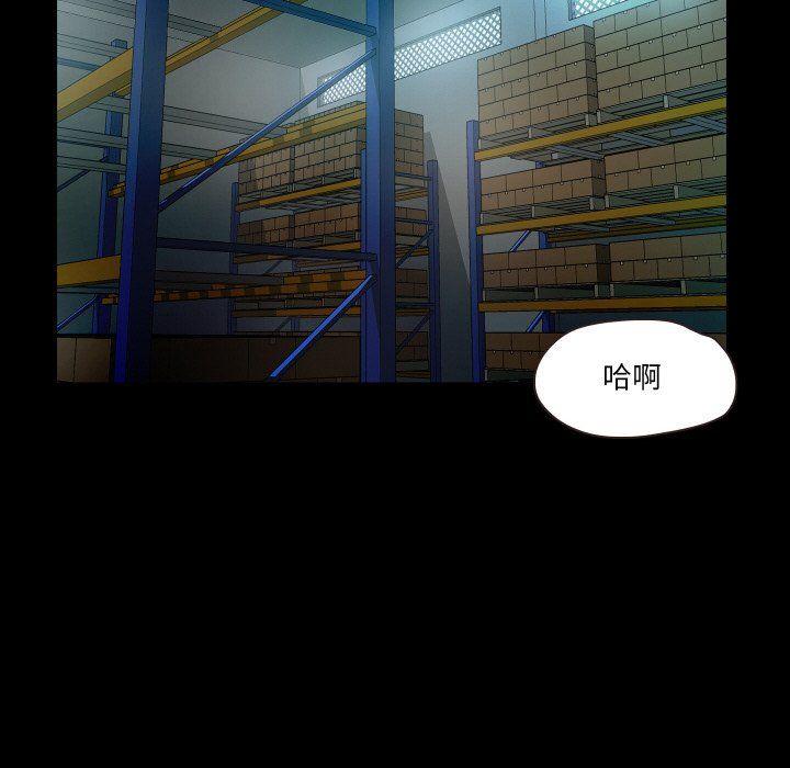 甜蜜的假期第6話