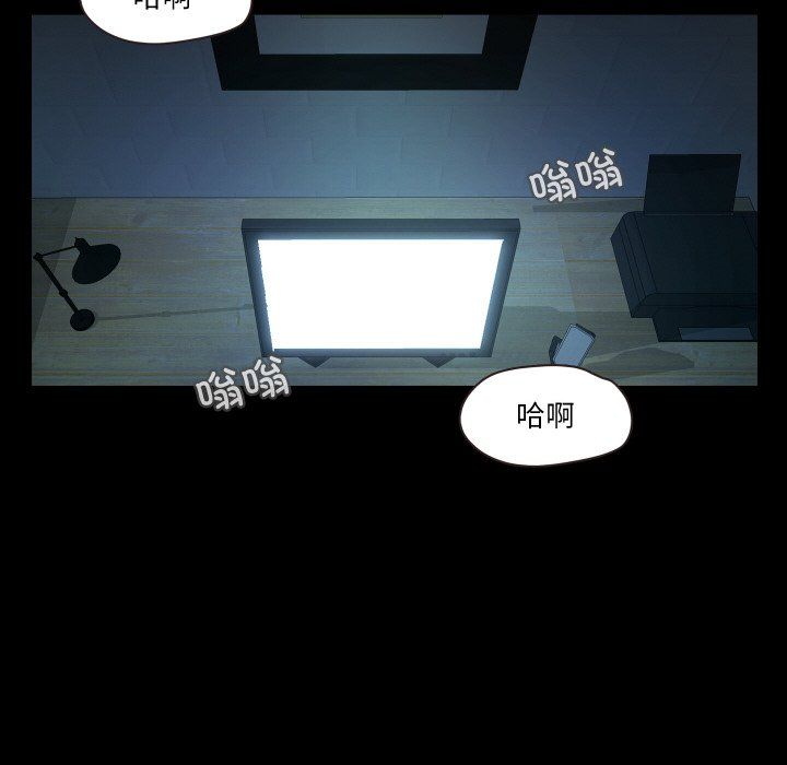 甜蜜的假期第6話