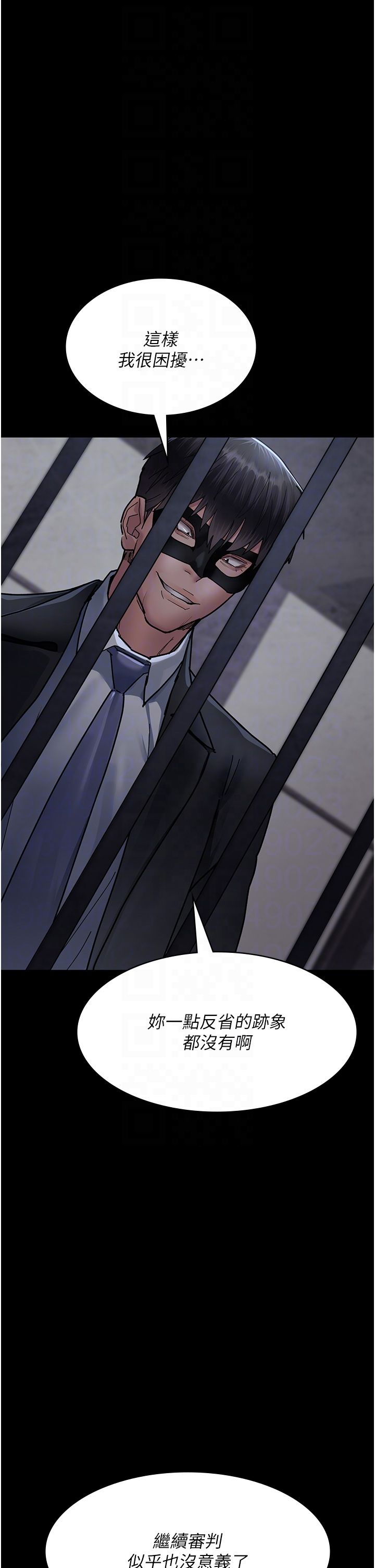 夜间诊疗室第71話-成為奴隸的女人們