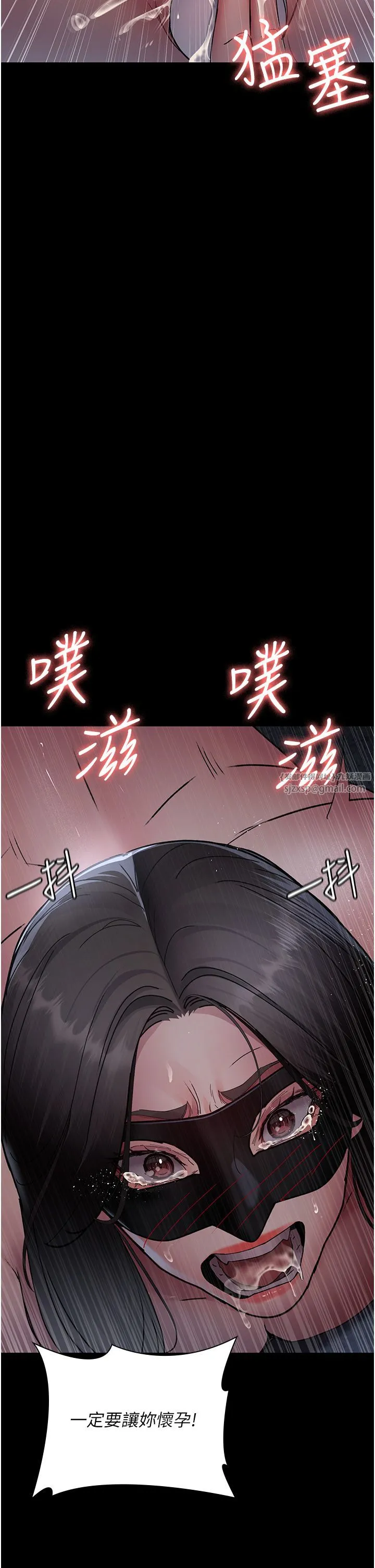 夜間診療室第71話-成為奴隸的女人們