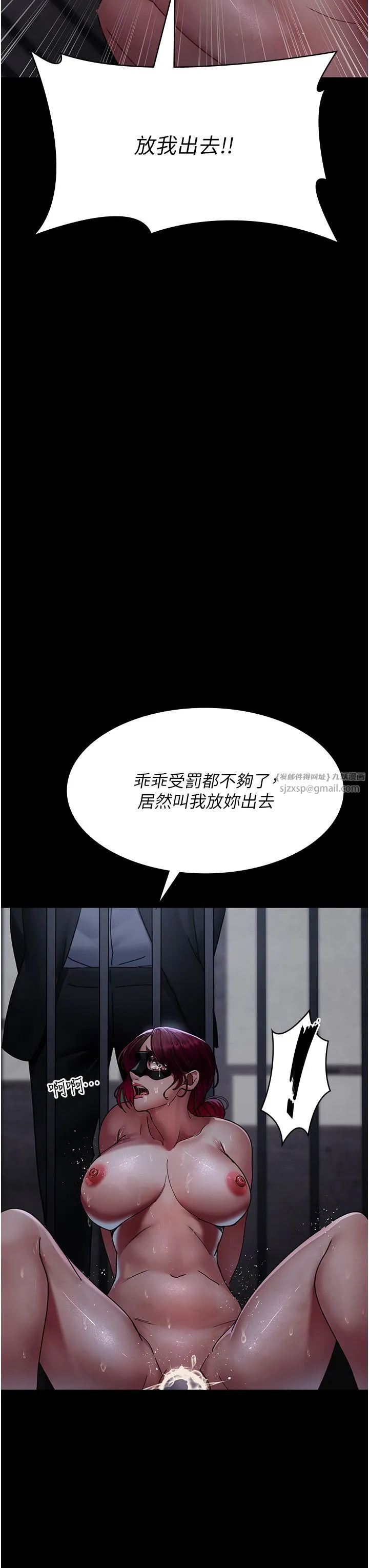 夜间诊疗室-第71話-成為奴隸的女人們 - 图片 9