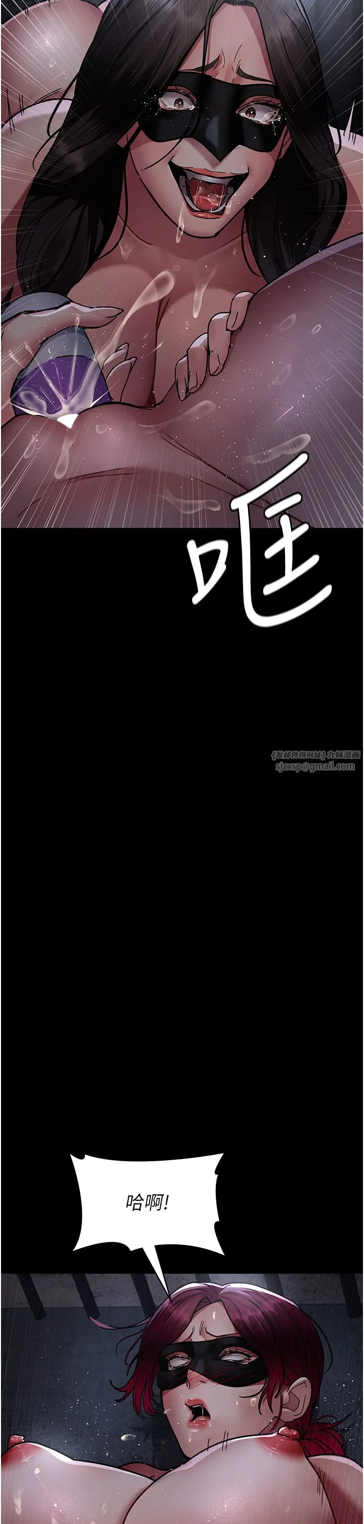 夜间诊疗室-第71話-成為奴隸的女人們 - 图片 15