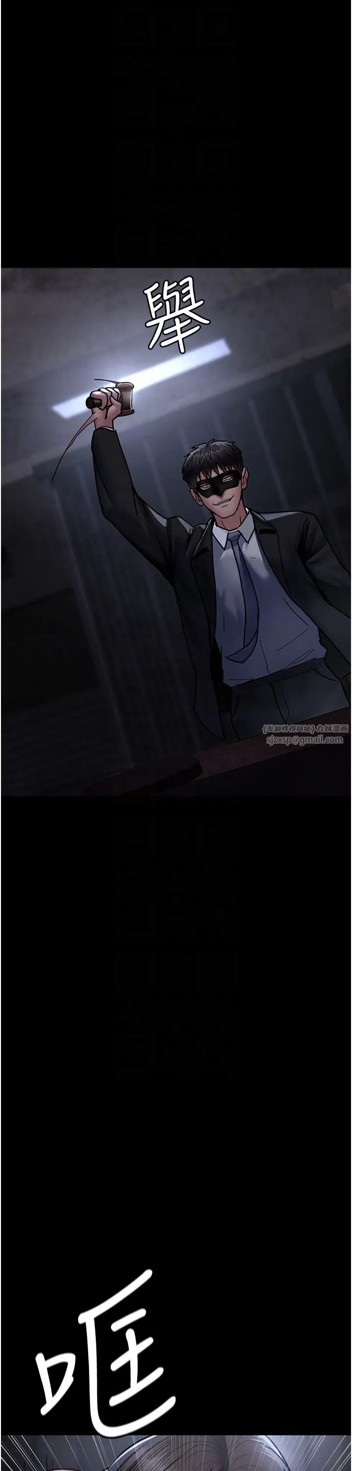 夜間診療室第71話-成為奴隸的女人們