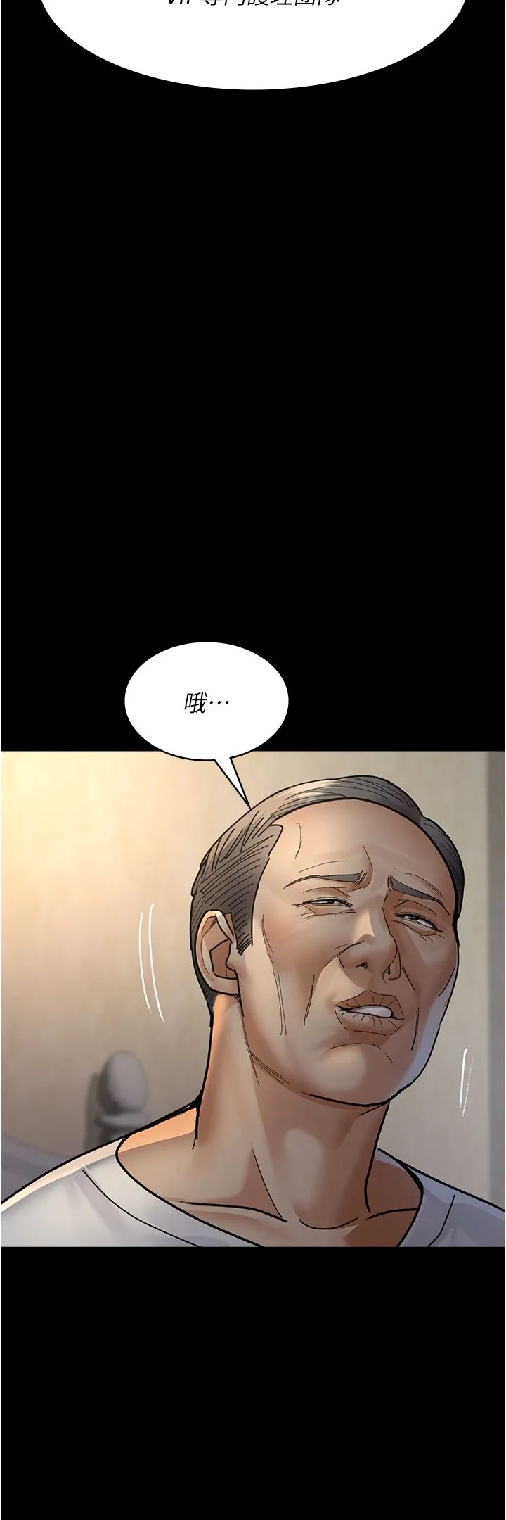 夜间诊疗室-第71話-成為奴隸的女人們 - 图片 35