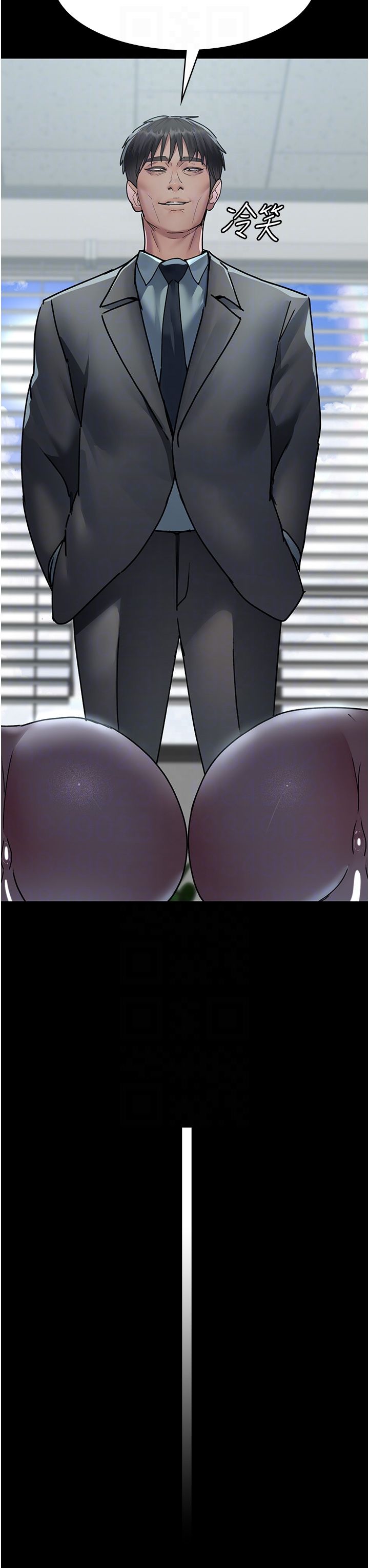 夜间诊疗室第71話-成為奴隸的女人們