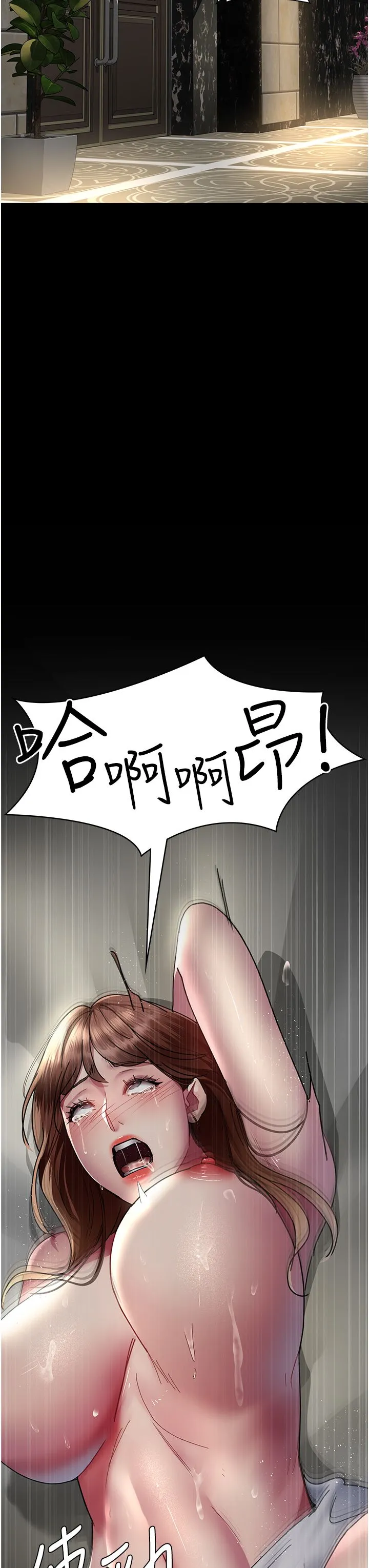 夜间诊疗室-第71話-成為奴隸的女人們 - 图片 45