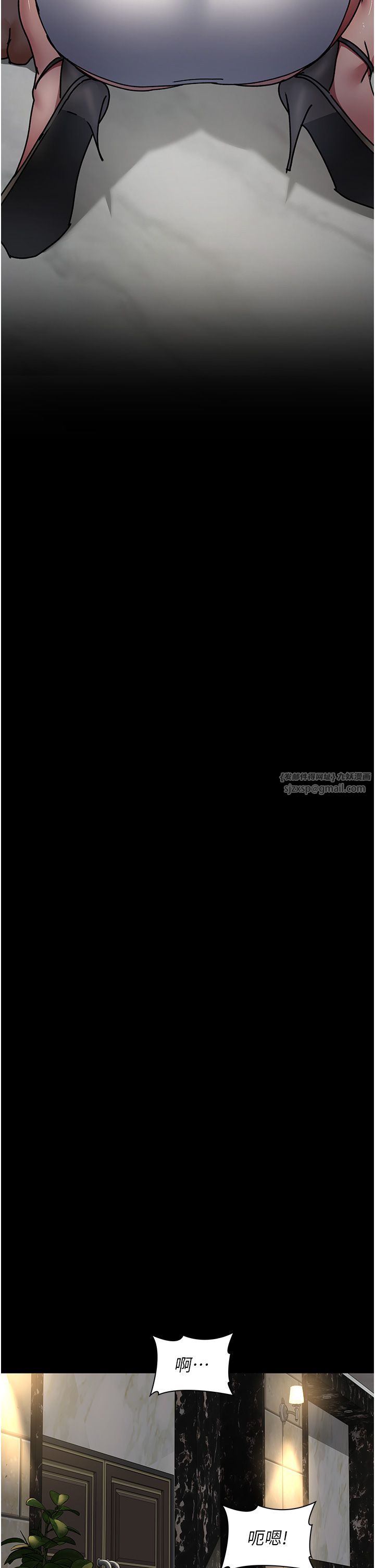 夜间诊疗室第71話-成為奴隸的女人們