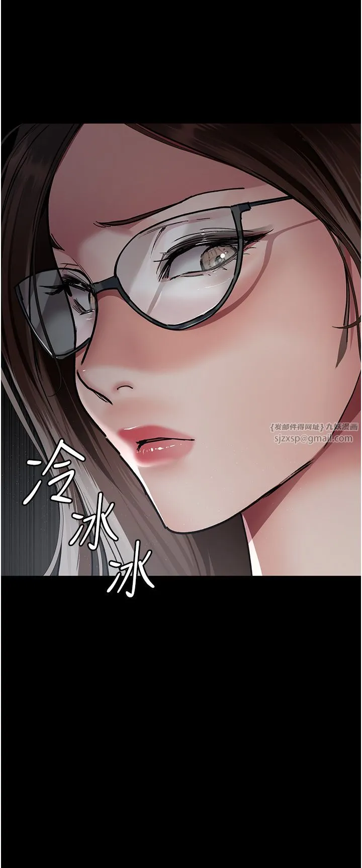 夜間診療室第71話-成為奴隸的女人們