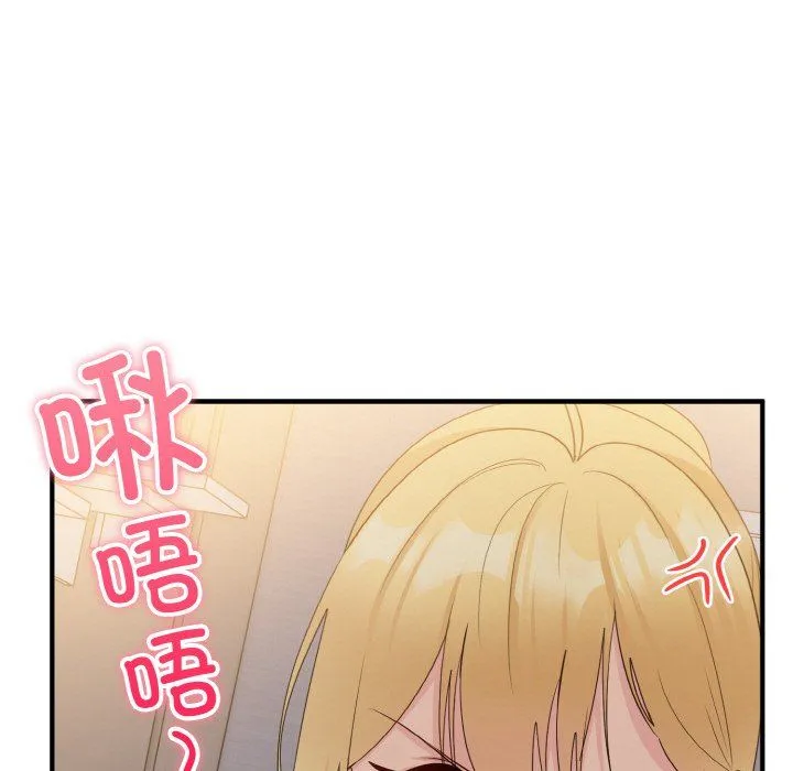 打脸的告白-第14話 - 图片 61