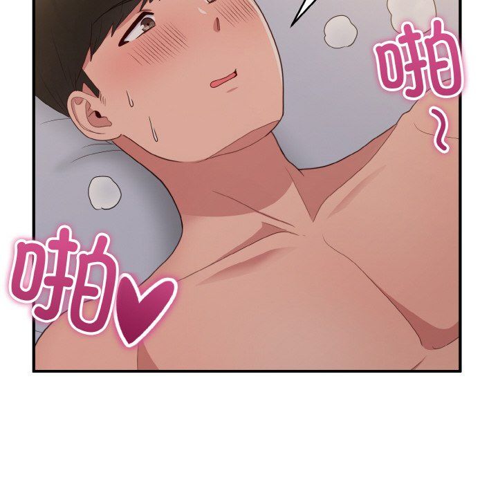 打脸的告白第14話