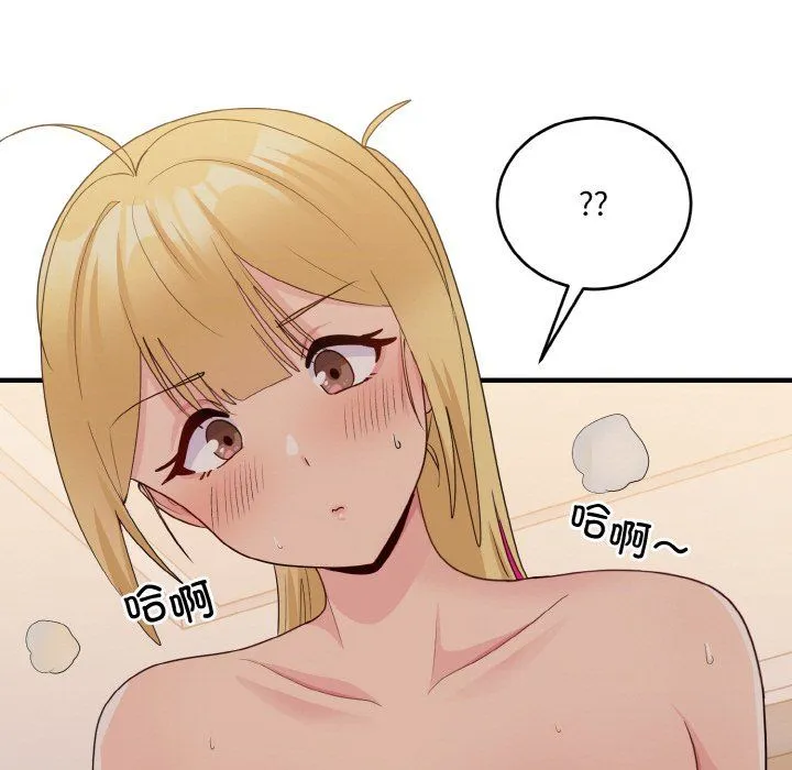 打脸的告白-第14話 - 图片 131