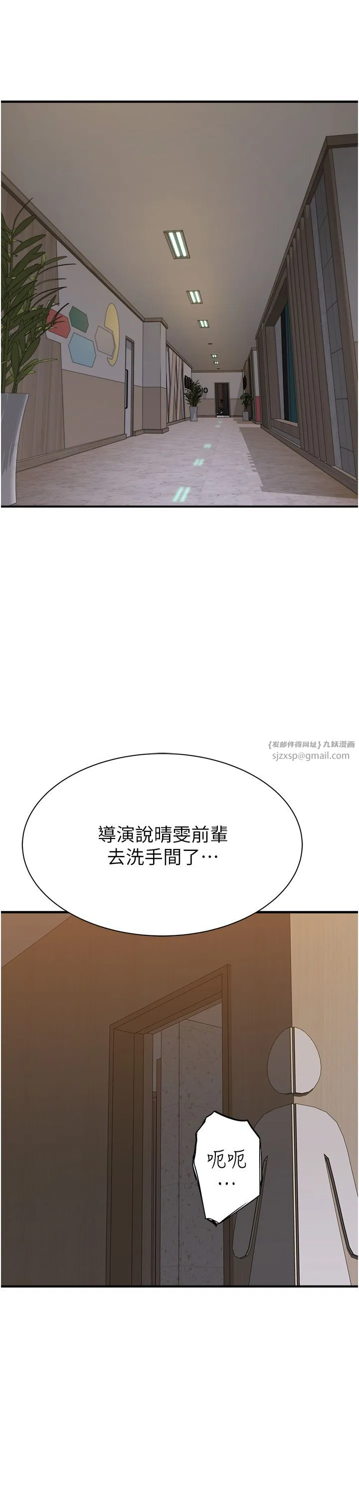 繼母的香味第65話-雙重夾擊的絕妙快感
