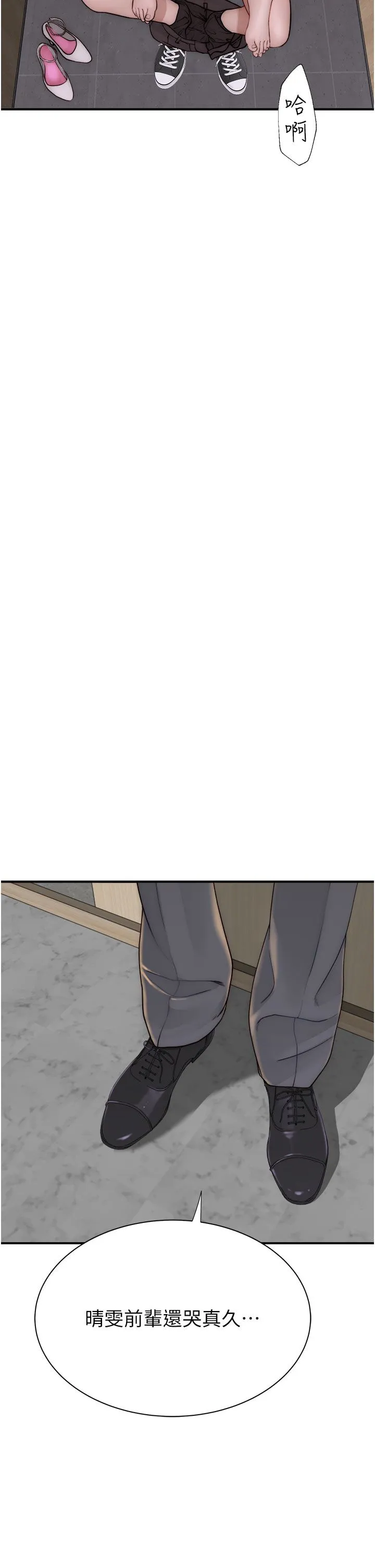 继母的香味-第65話-雙重夾擊的絕妙快感 - 图片 51