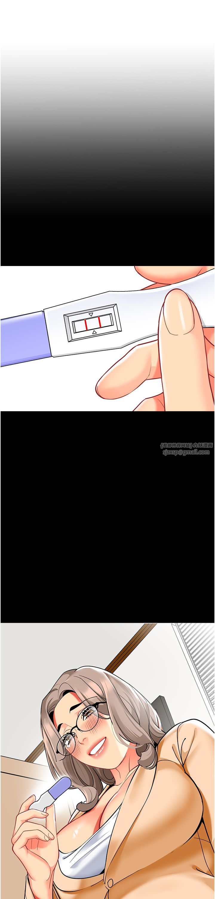 幼儿园老师们第56話最終話-叮咚~開業賀禮來囉